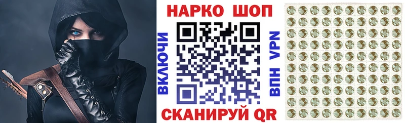 Купить наркотики Островной ГАШ АМФ Мефедрон Канабис hydra зеркало Cocaine
