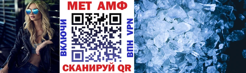Amphetamine Premium  магазин    darknet состав  Островной 