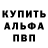 Первитин кристалл Diamond94
