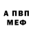 КЕТАМИН VHQ Ideal Heydarov