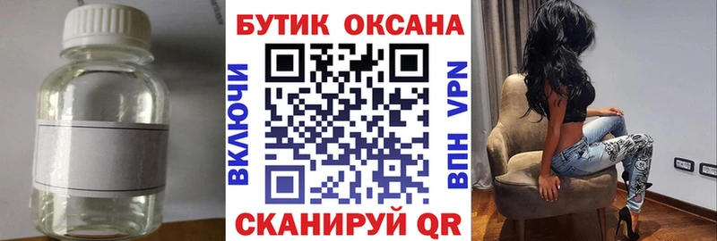 БУТИРАТ буратино  Островной 