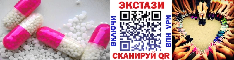 ЭКСТАЗИ TESLA купить сайты Островной