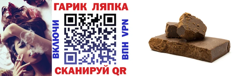 ГАШ убойный  Островной 