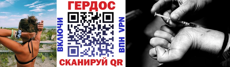 кракен Островной ГЕРОИН афганец