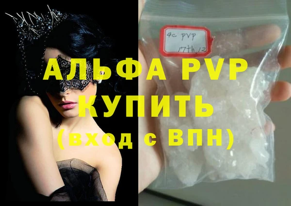 Альфа ПВП Алексеевка