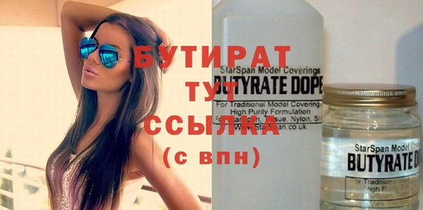 Альфа ПВП Алексеевка