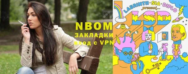 герыч Алзамай