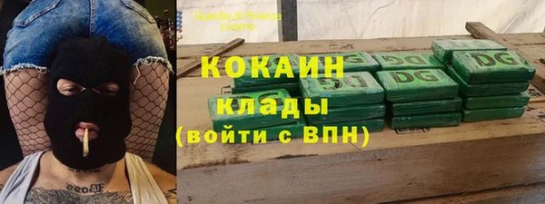 каннабис Мещовск