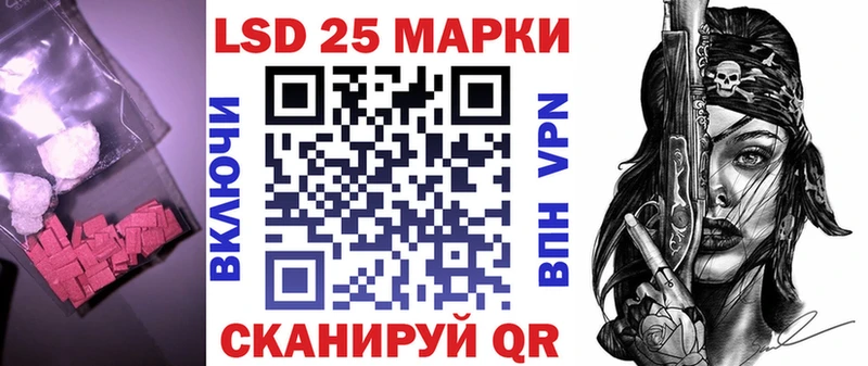 купить наркотик  Островной  ЛСД экстази кислота 