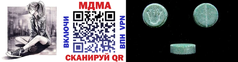 МДМА Molly  мориарти официальный сайт  Островной  MEGA как войти 