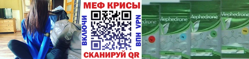 МЯУ-МЯУ мука  купить наркотики сайты  Островной 